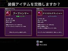 Scarlet Maiden's live play part 4 conquers the 4th floor