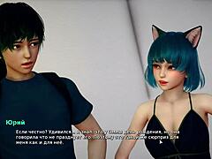 My Bully Is My Lover Gameplay Part 9