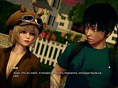 My Bully Is My Lover Gameplay Part 9