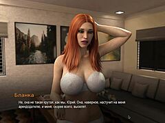 Complete Gameplay - College Bound Part 9