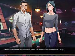 complete gameplay of our red string part 5