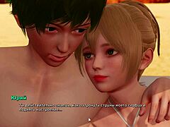 complete gameplay where bully becomes lover in part 16