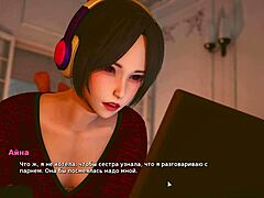 complete gameplay where bully becomes lover in part 16