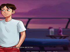 Summertime Saga - 你准备带我去我想去的地方吗？E3 86