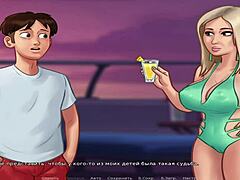 Summertime Saga - 你准备带我去我想去的地方吗？E3 86