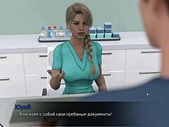 Wild LUST THEORY Gameplay in Episode 3 Part 1!