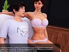 Milfy City gameplay reveals wild secrets in part 14.