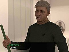 Complete Gameplay Of Lust Theory Episode 3 Part 2