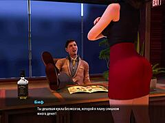 Fashion Business - Take Off Your Pants And Show Your Ass E2 25