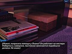 Photo Hunt Gameplay Part 33 - Squirting Action!