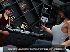 My wild ride in Milfy City gameplay part 16, pure chaos!