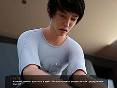 My wild ride in Milfy City gameplay part 16, pure chaos!