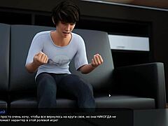 My wild ride in Milfy City gameplay part 16, pure chaos!