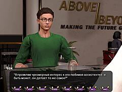 Wet Milf Slut Fingered in Pale Carnations Gameplay Part 39 Scene