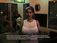 complete gameplay bound part 11 milf anal cum on ass