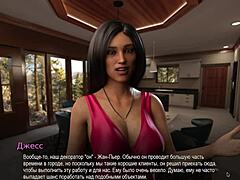 complete gameplay bound part 11 milf anal cum on ass
