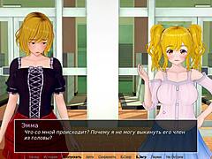 complete gameplay of hs tutor part 14