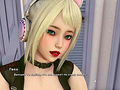 hey bully lover, kiss these big tits in 3d gameplay