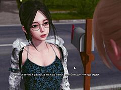 hey bully lover, kiss these big tits in 3d gameplay