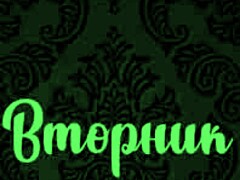 Yo, check this teen riding wild in Red String gameplay