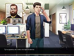 Intense Emotions in Red String Gameplay