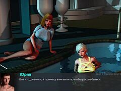 So, wanna see huge cock action in anime gameplay?