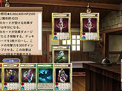 Succubus Duel in Test Tube