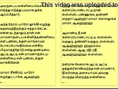 Forbidden Desires With Step Father-In-Law! Tamil Sex Story Part 21