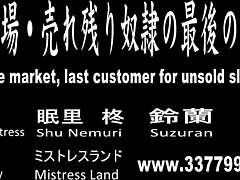 Japanese mistress suzuran trampling and wrestling slave