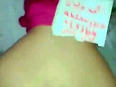 Arab Fuak Hot Ass Big