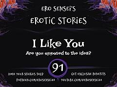 i like you so much erotic audio eses91