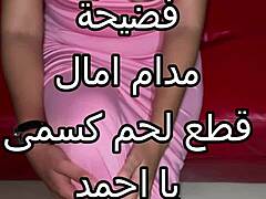 Arab housewife pinned against wall by horny husband nighttime pussy pounding creampie